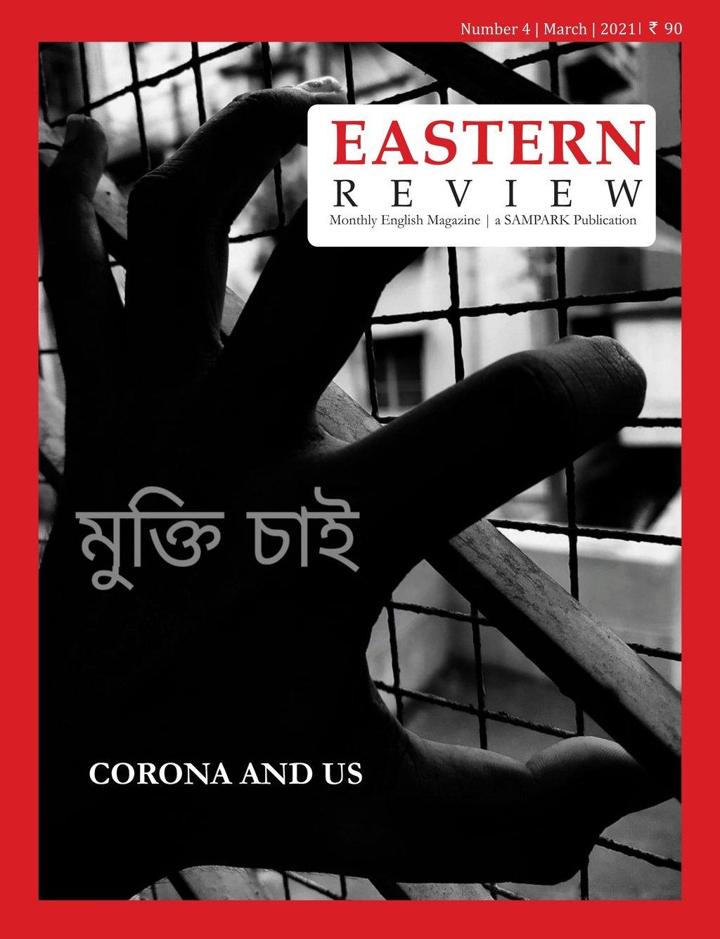 Eastern Review - Issue #4