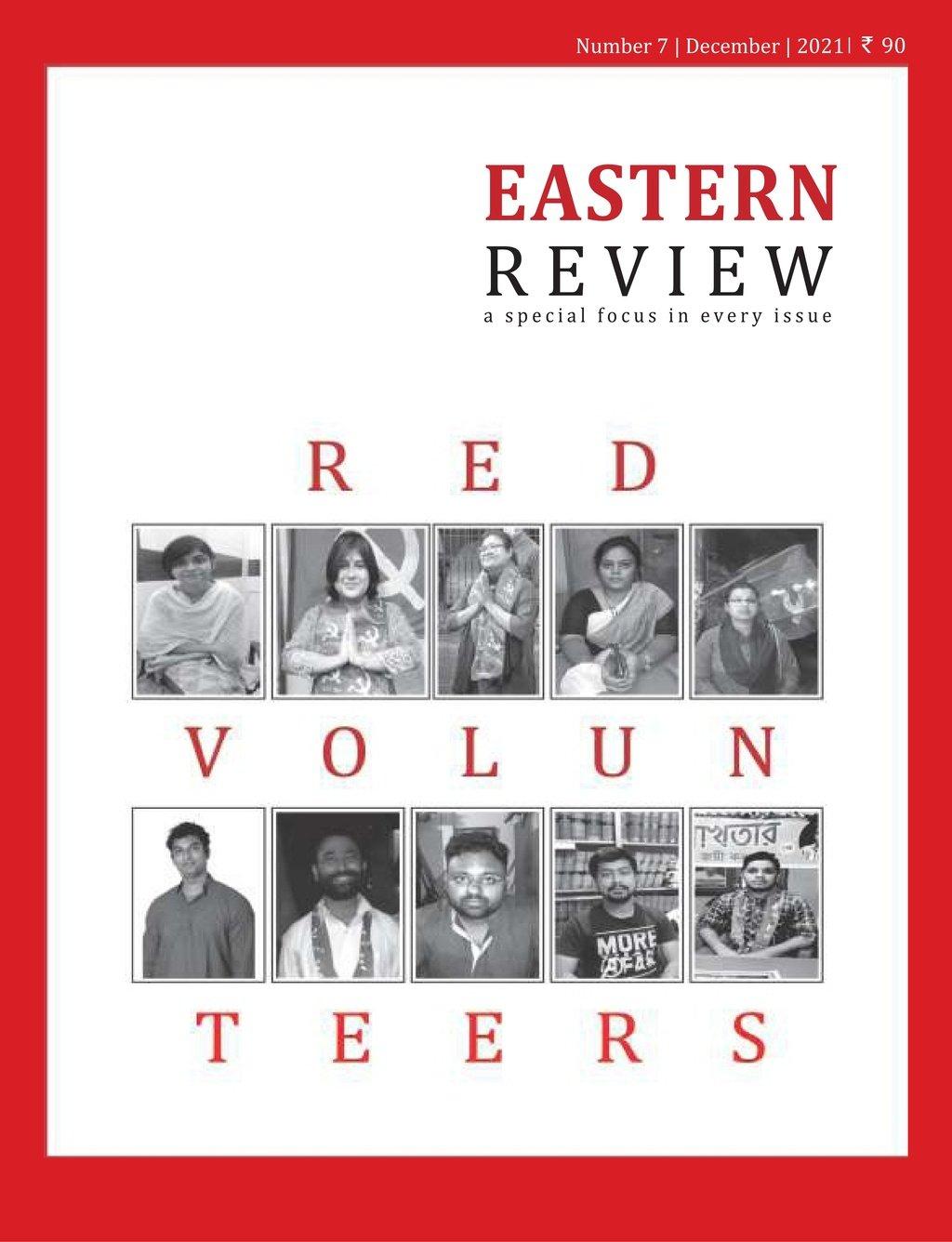 Eastern Review - Issue #7