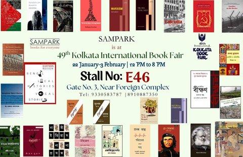 Kolkata Book Fair 2026