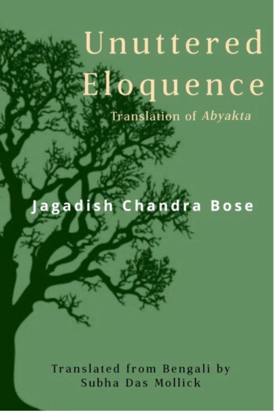 Unuttered Eloquence - Translation of Abaktya